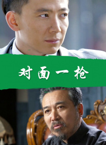 免费播放国产性色生活片